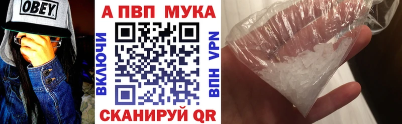 Альфа ПВП Соль  Искитим 
