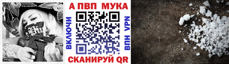 Alpha PVP VHQ Искитим