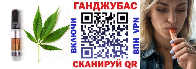 гидра рабочий сайт  Искитим  Печенье с ТГК конопля 