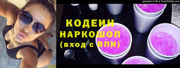 марки nbome Верхнеуральск