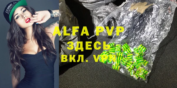 каннабис Володарск