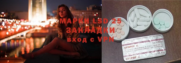 синтетический гашиш Волоколамск
