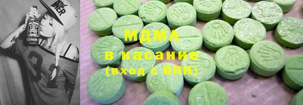 бошки Волосово