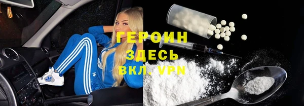 бошки Волосово