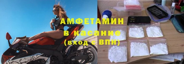 бошки Волосово