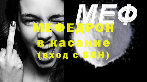 бошки Волосово