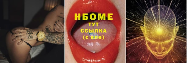 бошки Волосово