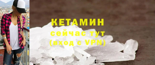 синтетический гашиш Волоколамск