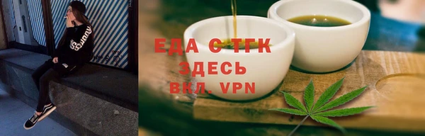 spice Верхний Тагил