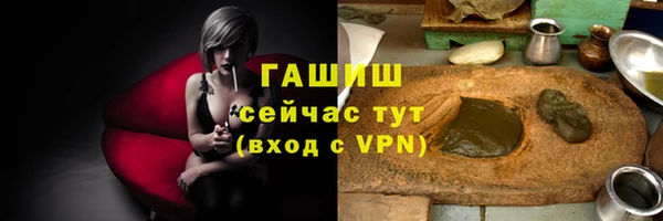 синтетический гашиш Волоколамск