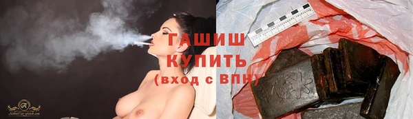 синтетический гашиш Волоколамск