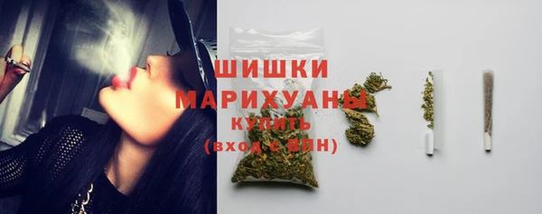каннабис Володарск