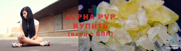 бошки Волосово