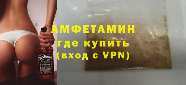 синтетический гашиш Волоколамск