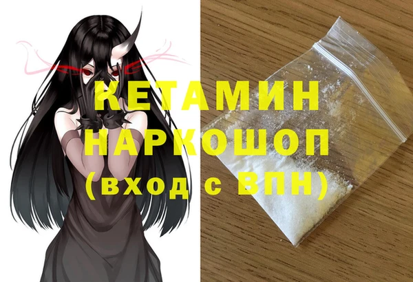 бошки Волосово