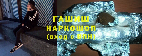 синтетический гашиш Волоколамск