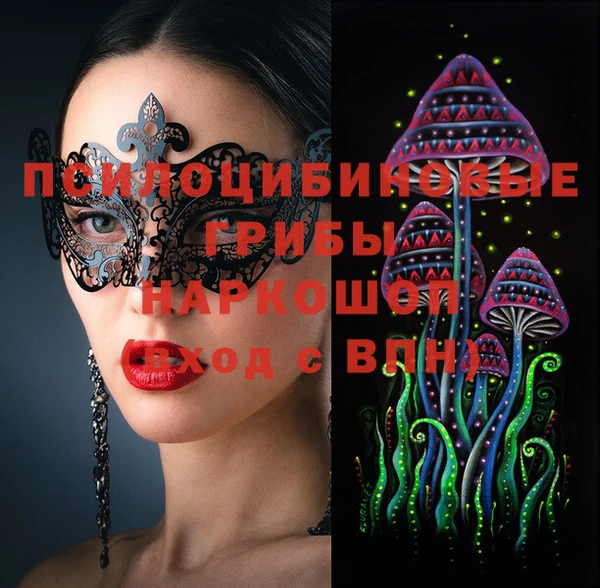 синтетический гашиш Волоколамск