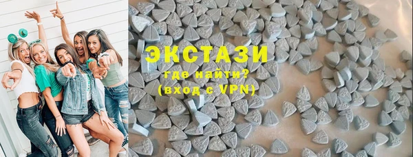 бошки Волосово