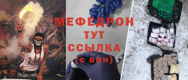 бошки Волосово