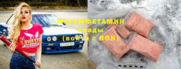 бошки Волосово