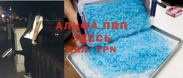синтетический гашиш Волоколамск