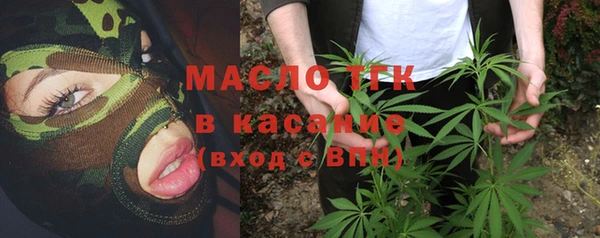 синтетический гашиш Волоколамск