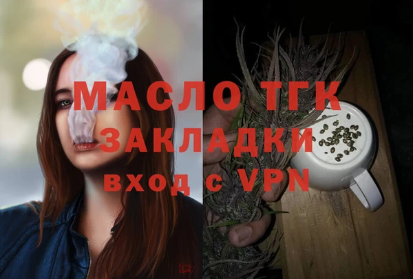 синтетический гашиш Волоколамск