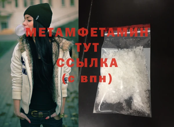 бошки Волосово