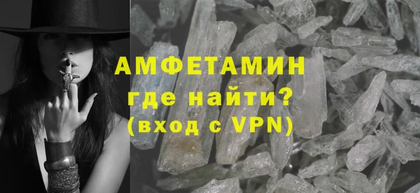 синтетический гашиш Волоколамск