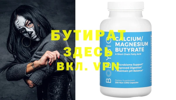 бошки Волосово