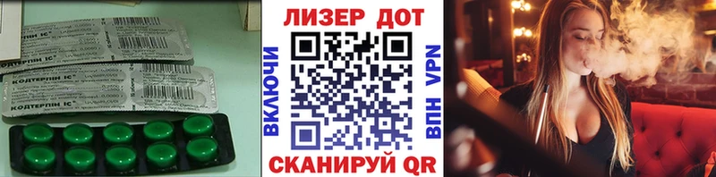 ЛСД экстази кислота продажа наркотиков Искитим