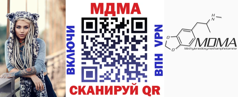 хочу наркоту Искитим МДМА кристаллы