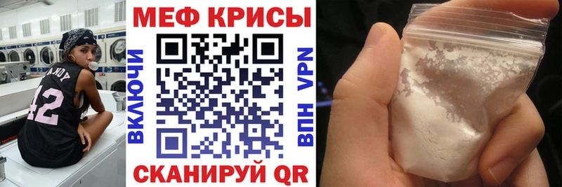 МЯУ-МЯУ 4 MMC  Искитим 