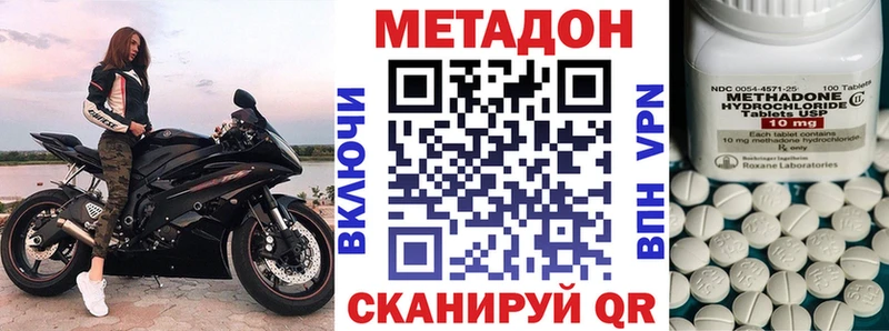где найти наркотики  Искитим  МЕТАДОН кристалл 